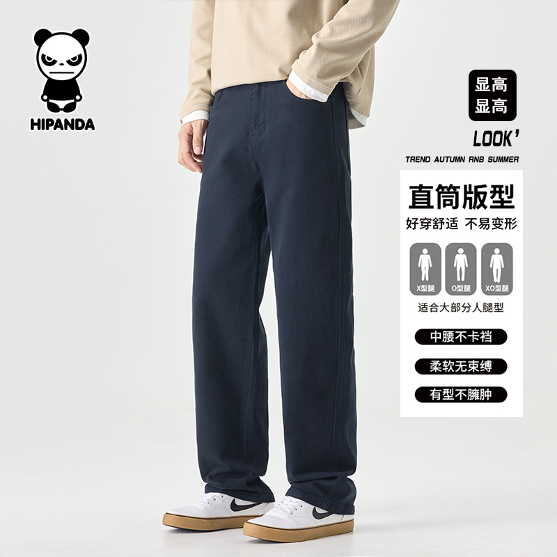 HiPanda你好熊猫2025年秋季新款牛仔裤男休闲直筒百搭裤子长裤子