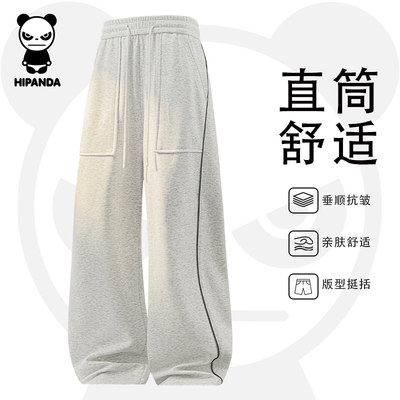 Hipanda你好熊猫春季新款潮牌休闲卫裤男宽松直筒垂感运动长裤子