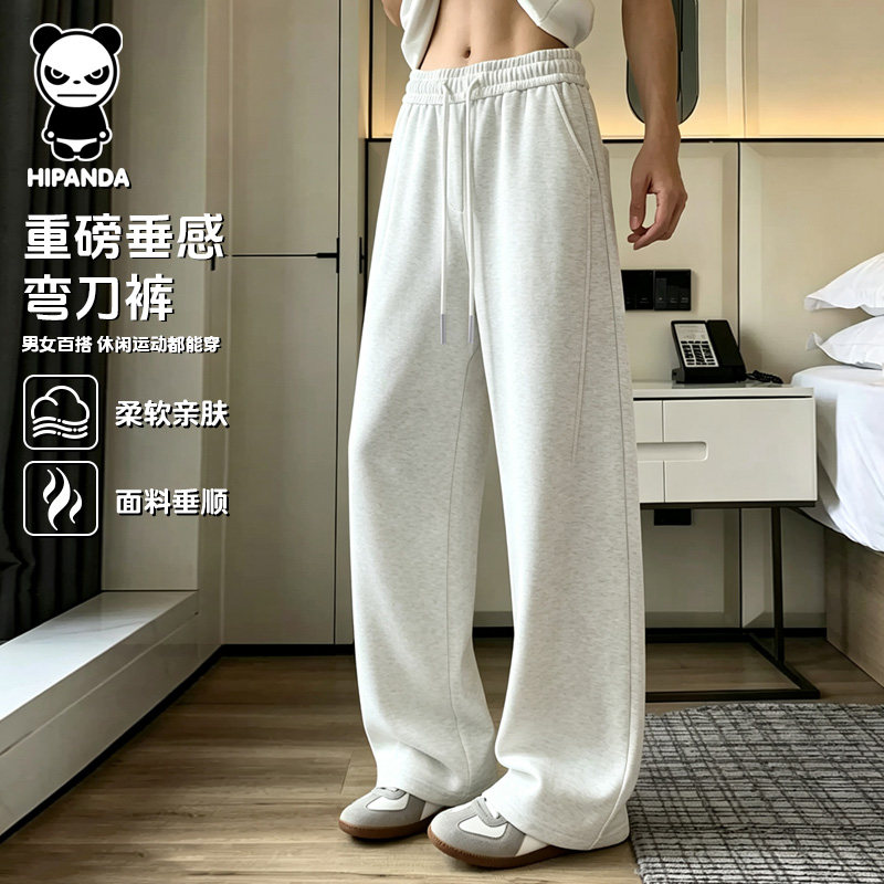 你好熊猫男秋季宽松阔腿休闲裤