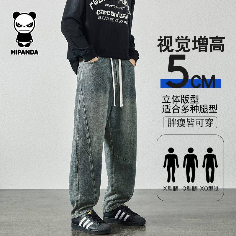 Hipanda你好熊猫牛仔裤男新款秋直筒美式复古抽绳宽松阔腿休闲裤
