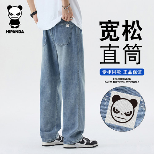 Hipanda你好熊猫美式复古牛仔裤男士2026春季直筒宽松阔腿休闲裤