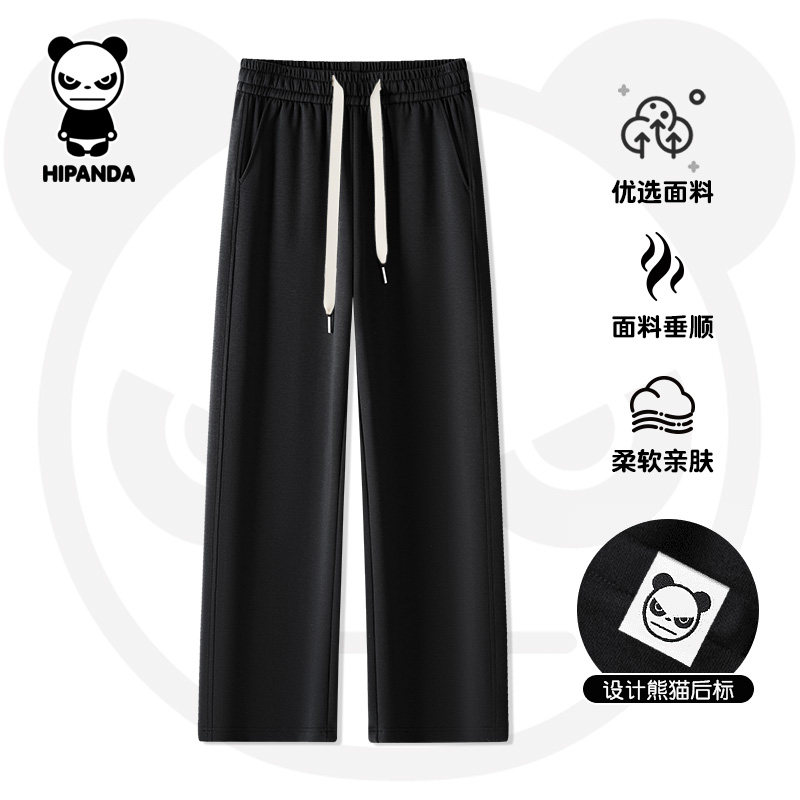 你好熊猫男秋冬季阔腿卫裤