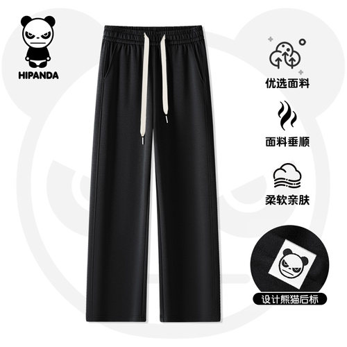 你好熊猫男秋冬季阔腿卫裤