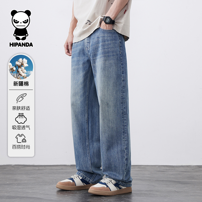 你好熊猫男式美式牛仔裤hipanda2025春秋季直筒阔腿高街休闲裤