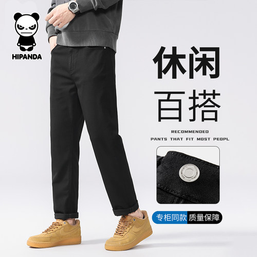 Hipanda你好熊猫牛仔裤男秋季款休闲牛仔裤百搭弹力修身九分裤子