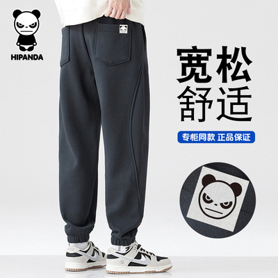 Hipanda你好熊猫春季重磅针织运动裤男美式潮牌宽松束脚休闲卫裤