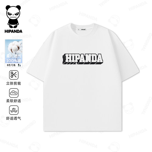 HiPanda你好熊猫冰丝短袖T恤男士2026夏季薄款透气美式圆领上衣潮