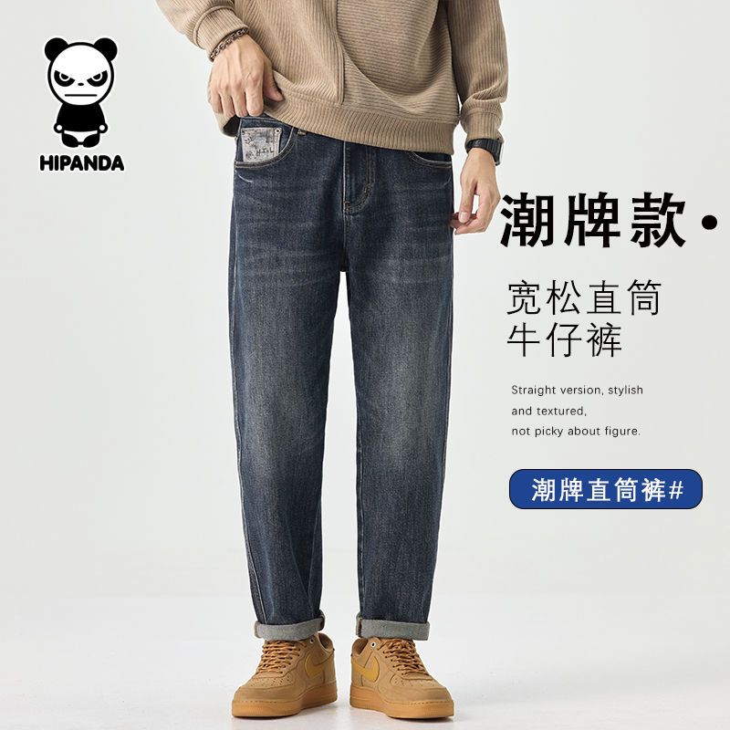 HiPanda你好熊猫锥形牛仔裤男宽松小脚秋季哈伦弹力休闲潮流长裤