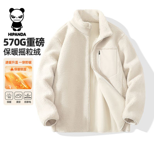 Hipanda你好熊猫外套冬季摇粒绒加厚保暖立领夹克男加绒防寒上衣