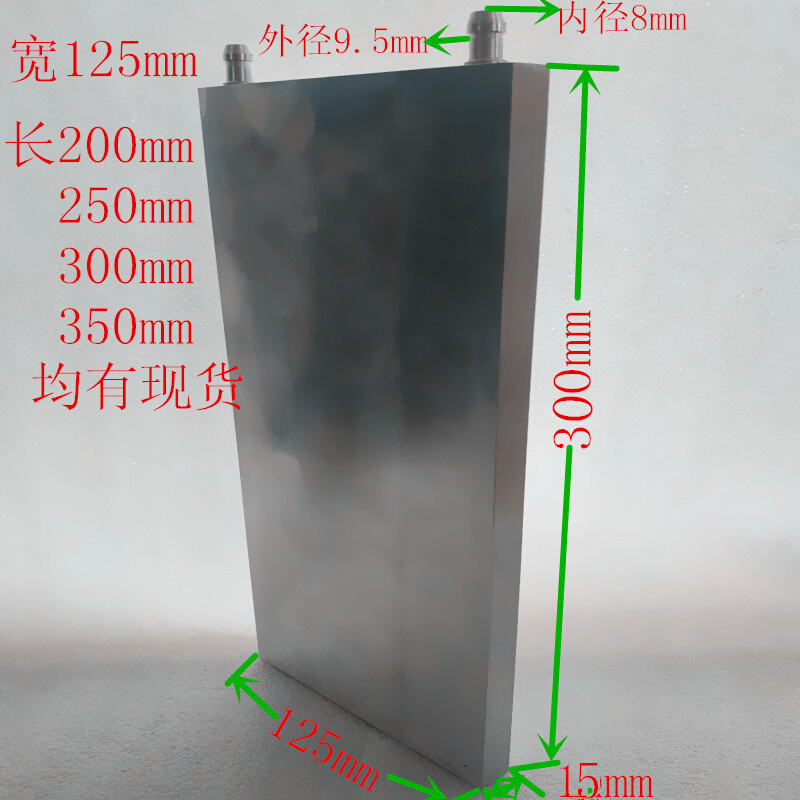 超薄大水冷头125*300mm液冷水板CPU显卡半导体制冷片铝散热器吸热 电脑硬件/显示器/电脑周边 散热器/风扇 原图主图