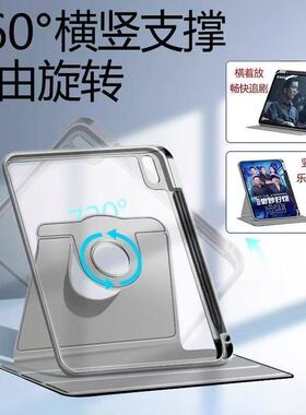 适用2024华为matepad11.5s平板保护套新款11.5英寸灵动版DMG-W00带笔槽柔光版全包皮套防弯TGR-W10旋转电脑壳