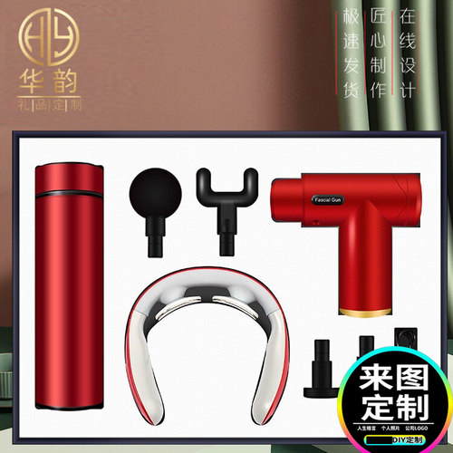 元旦周年庆商务实用礼品送员工客户实用伴手礼套装免费印logo定制