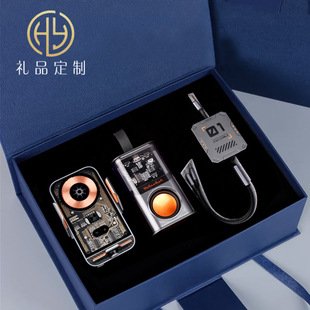 定制汽车发布会礼品高级礼盒车载电子礼品产品套装客户交车伴手礼