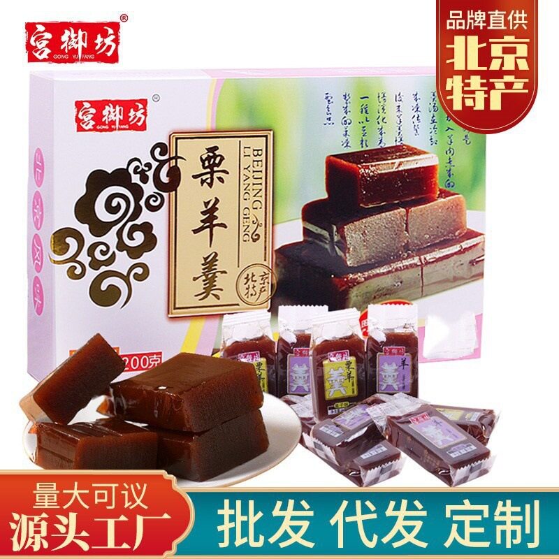 宫御坊特产零食小吃点心栗羊羹传统糕点甜点美食童年怀旧食品