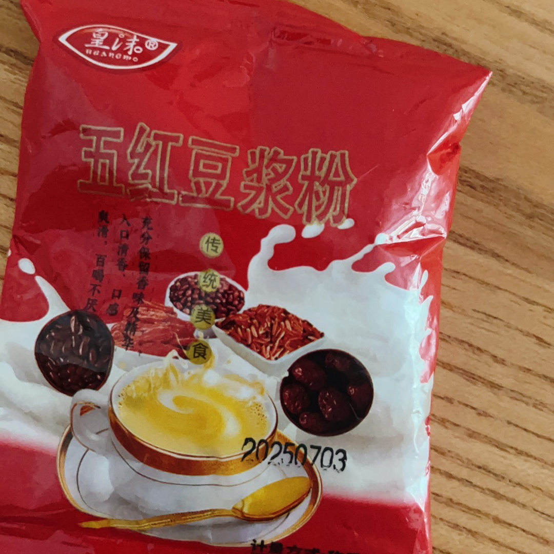 【够喝一个月】五红豆浆粉红枣枸杞速食代餐营养五谷杂粮五红豆粉