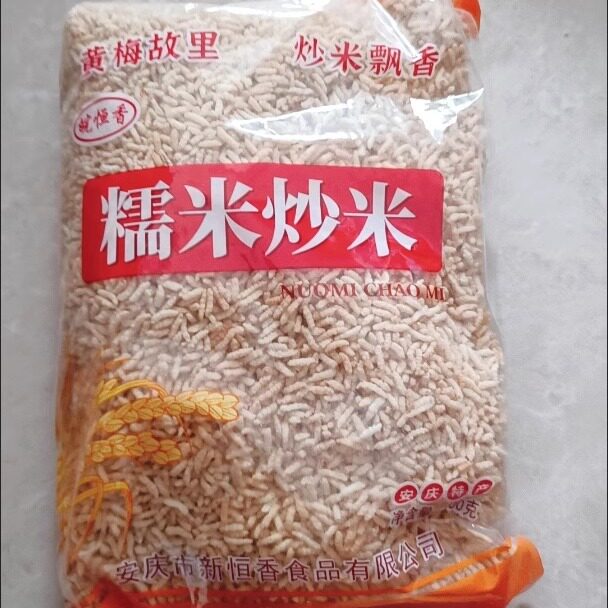 老式手工炒米花原味安庆特产原味炒米袋装休闲雀舌
