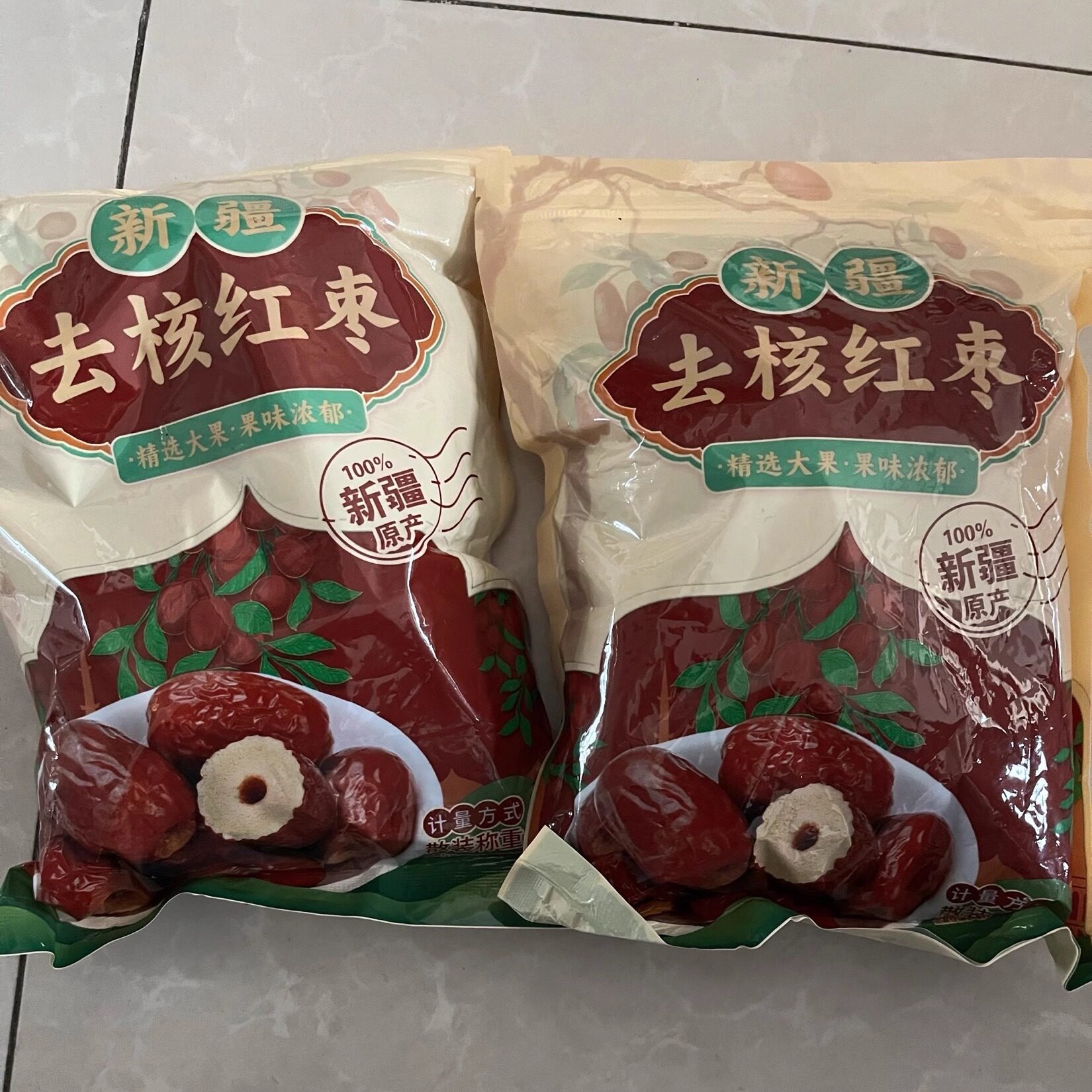 特级无核红枣去核新疆灰枣空心枣子豆浆煮粥泡水净重无干燥剂净重