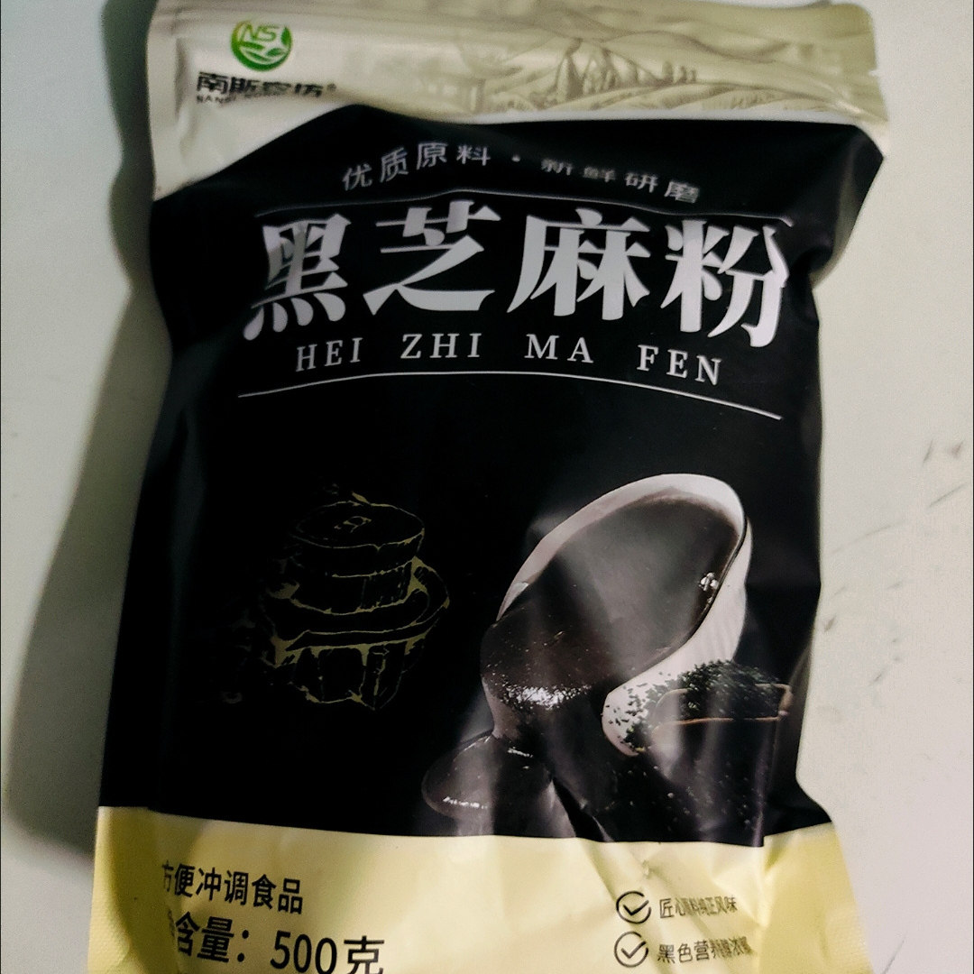 现磨纯熟黑芝麻粉纯现磨纯黑芝麻粉纯即食500g黑芝麻熟炒熟