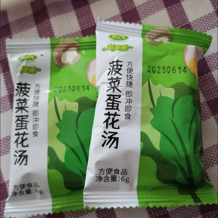 新美香菠菜鲜蔬汤速食汤冲泡即食汤早餐汤料包紫菜蛋花汤袋装批发