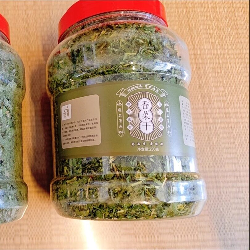 脱水香菜干胡萝卜小香葱香菜脱水蔬菜烘焙泡面伴侣配菜香菜干调味