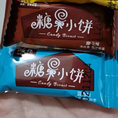 好吃的多口味小饼干糖果网红零食小吃早餐点心曲奇整箱散装大礼包