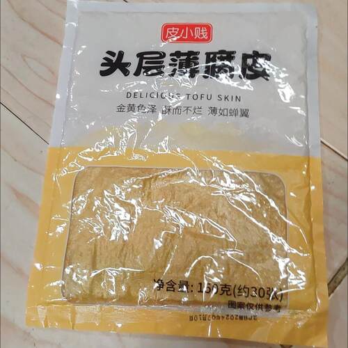 豆皮油豆皮卷皮春卷皮卷章干货