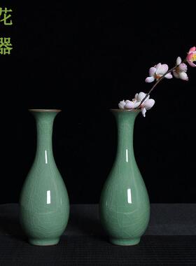 龙泉客家青瓷花插茶道摆件创意水培陶瓷时尚小花器花瓶家居装饰品