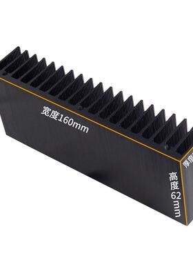 功放板散热器 规格160*32*62mm 0.25KG一件（1907功放机箱专用）