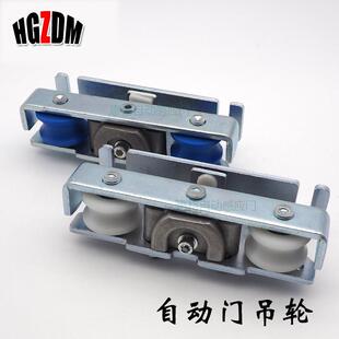 热卖电动门滑道轨道轮配件滑轮感应门玻璃门吊件自动门皮带轮吊轮