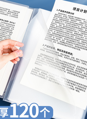 L型文件夹透明插页袋防水初中生专用a4单片分页开口l夹磨砂pp加厚学生试卷收纳夹合同档案资料保护套办公用品