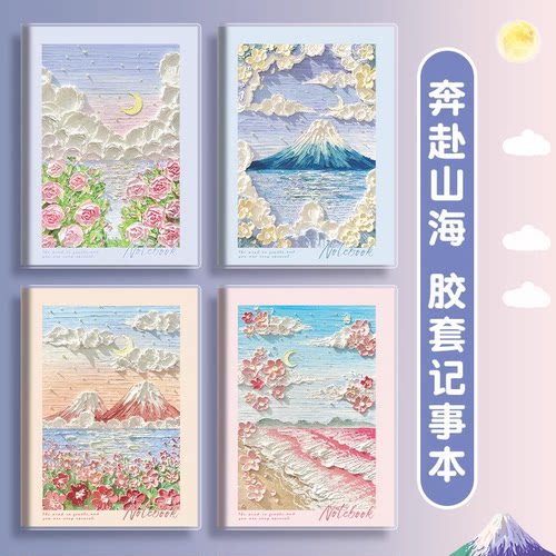 随身口袋小本子a6胶套本高颜值油画风治愈软皮豆豆本女生便携卡通记事本小号横线小学生用记录作业备忘日记本