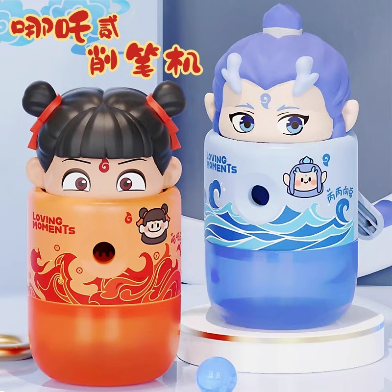 哪吒敖丙削笔刀手摇削笔机