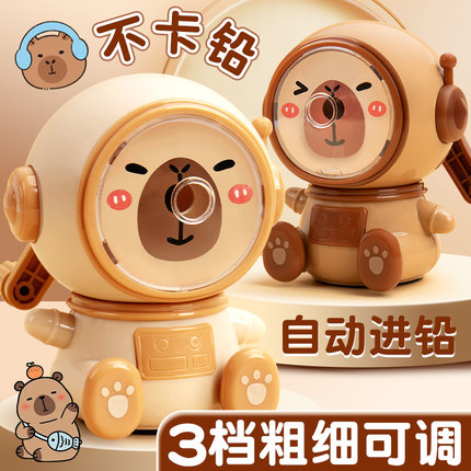 卡皮巴拉卷笔刀高颜值可爱小学生专用手摇式便携全自动进铅笔刀女孩削笔器幼儿园儿童男孩转笔刀小型绞刨笔机