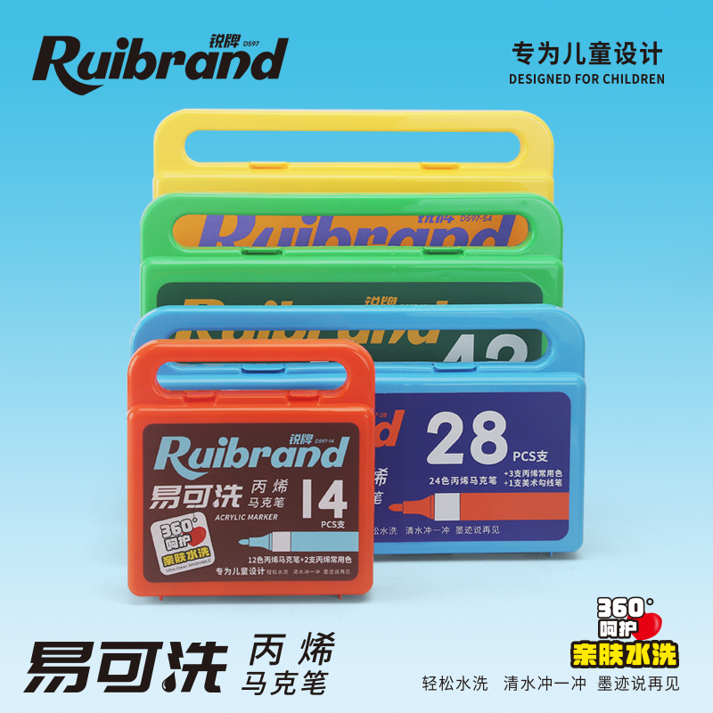 手提可水洗叠色54丙烯马克笔儿童水彩笔28色无毒不透色幼儿园小学生专用14色丙烯笔美术绘画水性环保儿童礼物