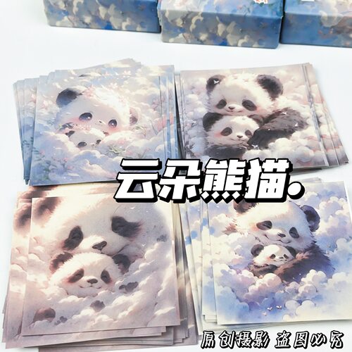 梦幻云朵熊猫便签纸高颜值治愈无粘性正方形手工折纸便利签ins素材纸扎包痛包手账背景纸蓝色卡纸留言记事贴