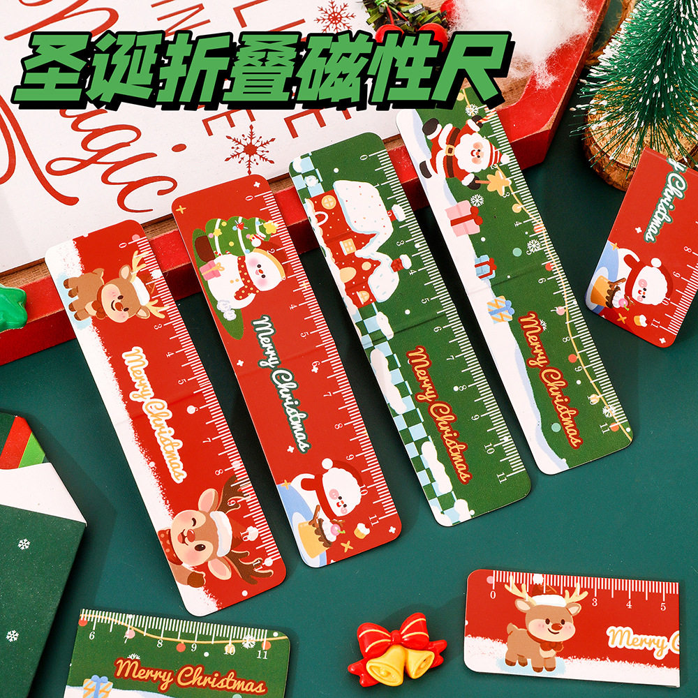 圣诞节折叠磁性尺书签尺卡通小礼品学生用创意尺子文具用品圣诞风直尺几何刻度尺创意礼物伴手礼多功能书签尺