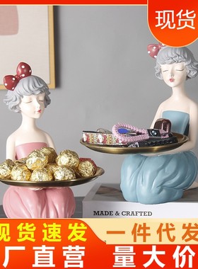 创意欧式玄关放钥匙收纳摆件树脂轻奢家居入户进门水果托盘装饰品