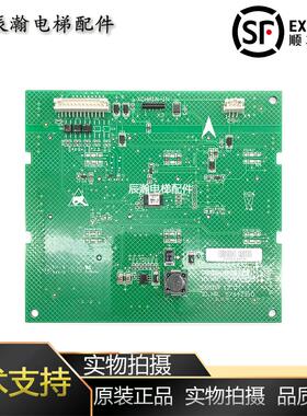 西继迅达3300电梯触摸按钮板57635660 57620928 57620925 5762093