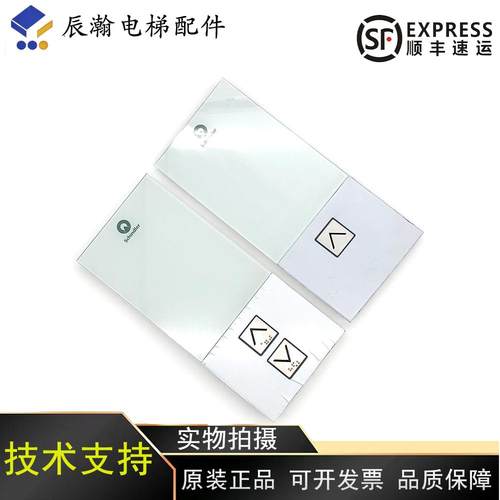 全新显示板3300 3600 5400 5500外呼板ID59324318 ID59324320