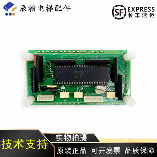 原装现货P235702B000AG02三菱