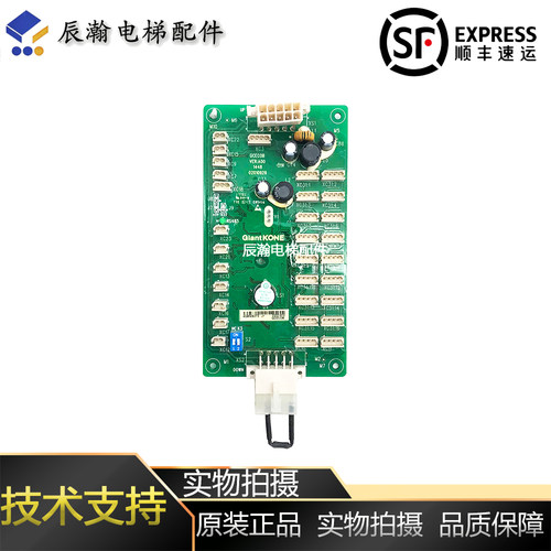 巨人通用电梯轿厢通讯板GCECOB/GCECEB轿内扩展板 GPS33E全新现货