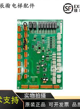 巨人通力电梯配件/GCECCBS/G01/G02/G03KM51096293V001/轿顶板