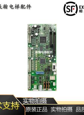 奥的斯电梯配件APIO小板ABA26800AVP6 GECB-V2/AEA26800AML1/2/7