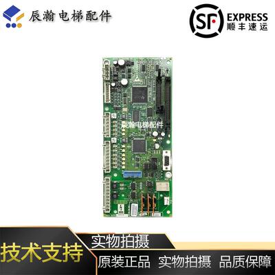 奥的斯电梯配件APIO小板ABA26800AVP6 GECB-V2/AEA26800AML1/2/7