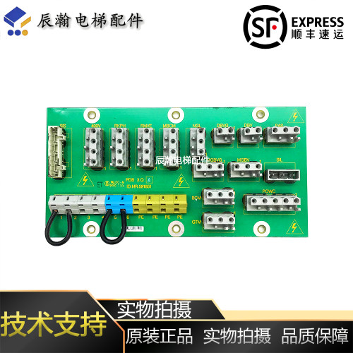 迅达电梯配件接口板ID.NR.591851迅达5400 5500电梯插线板PDB 3.Q