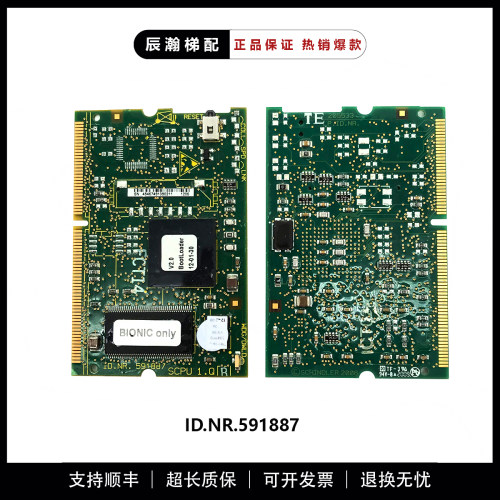 迅达电梯3300 3600 CPU程序板主板系统板ID591887 560010原厂现货