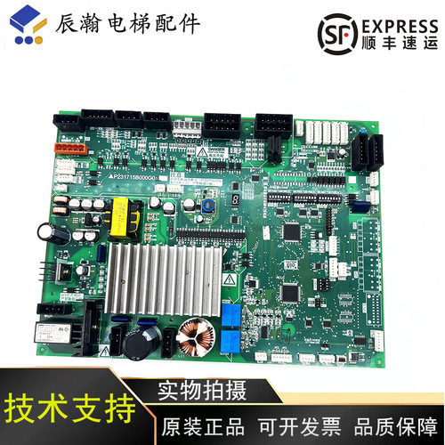 三菱电梯门机板P231709B000G03 P231715B000G02 G12 G53 23 13 33