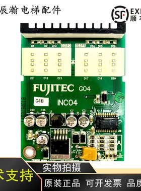 原装电梯配件富士达INC03 G04/INC05外呼显示板YA3N32033现货质保