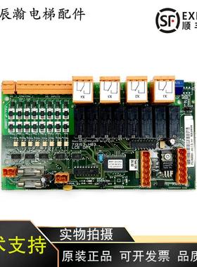 电梯配件巨人通力电梯消防板LCEOPT板KM713150G11 713153H03原装