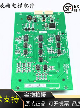 轿厢显示板 KM863210G02 KM50017286G02 外呼板适用通力电梯配